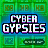 Cyber Gypsies