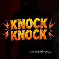 Knock Knock