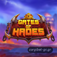 Gates of Hades